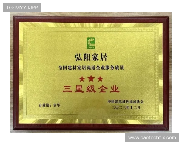 金年会金字招牌信誉：如何通过优质服务提升企业在行业中的口碑与信誉