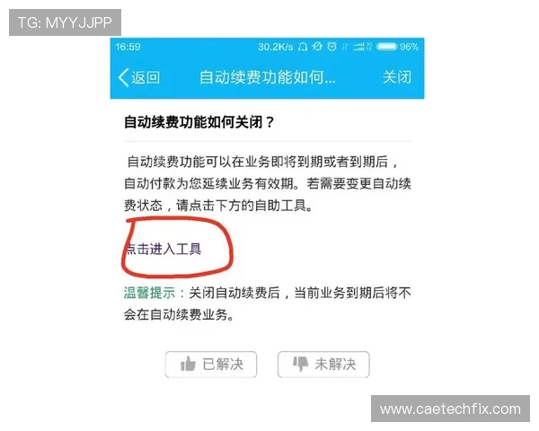 亚星百家会员常见问题解答帮助你解决会员注册、续费及权益使用中的疑问