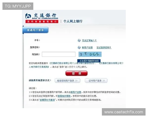 利发真人官方地址是哪里详细介绍最新官方网址及登录入口指南