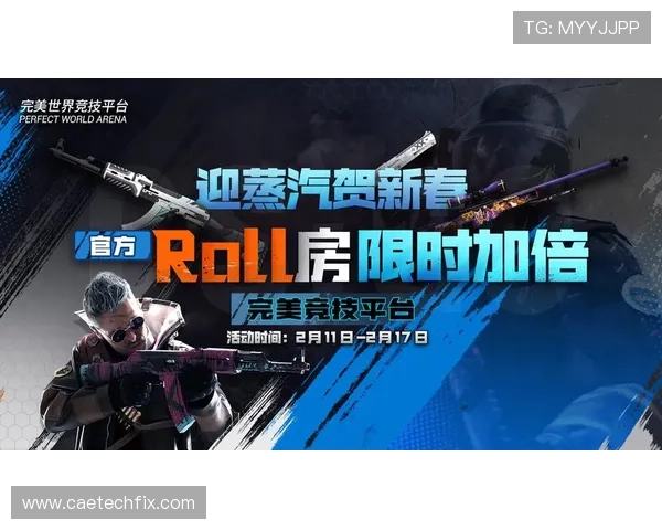 多宝真人国际厅优惠活动与福利礼包，助力玩家提升游戏体验与获胜几率