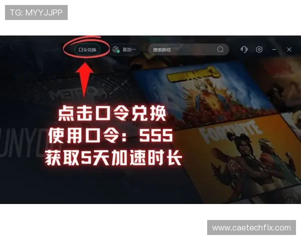 巴黎人视讯真人揭秘：提升游戏体验的实用技巧与常见问题解答