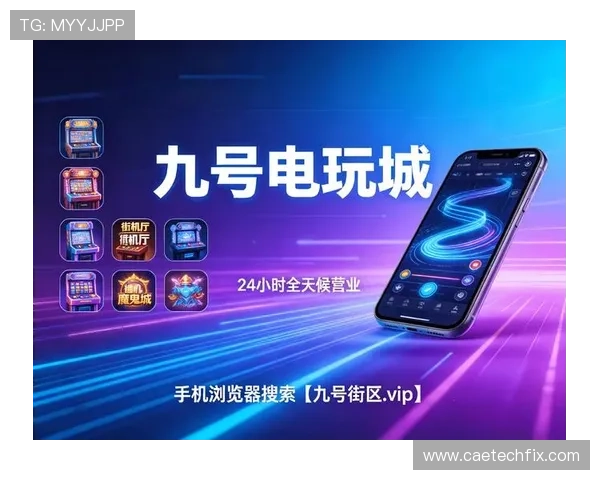 AG视讯网官网入口最新登录指南帮助玩家顺利进入平台体验优质游戏内容 AG视讯网官网入口最新登录指南帮助玩家顺利进入平台体验优质游戏内容